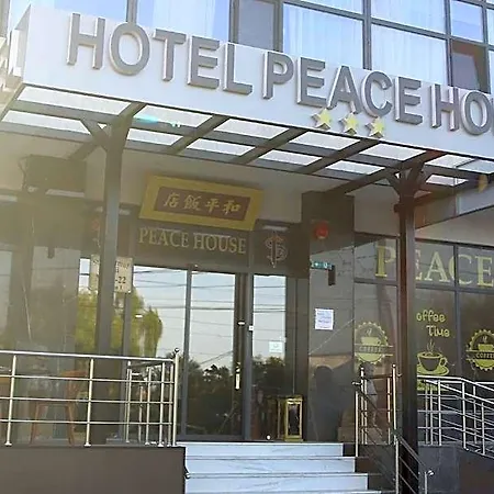 Peace House 布加勒斯特